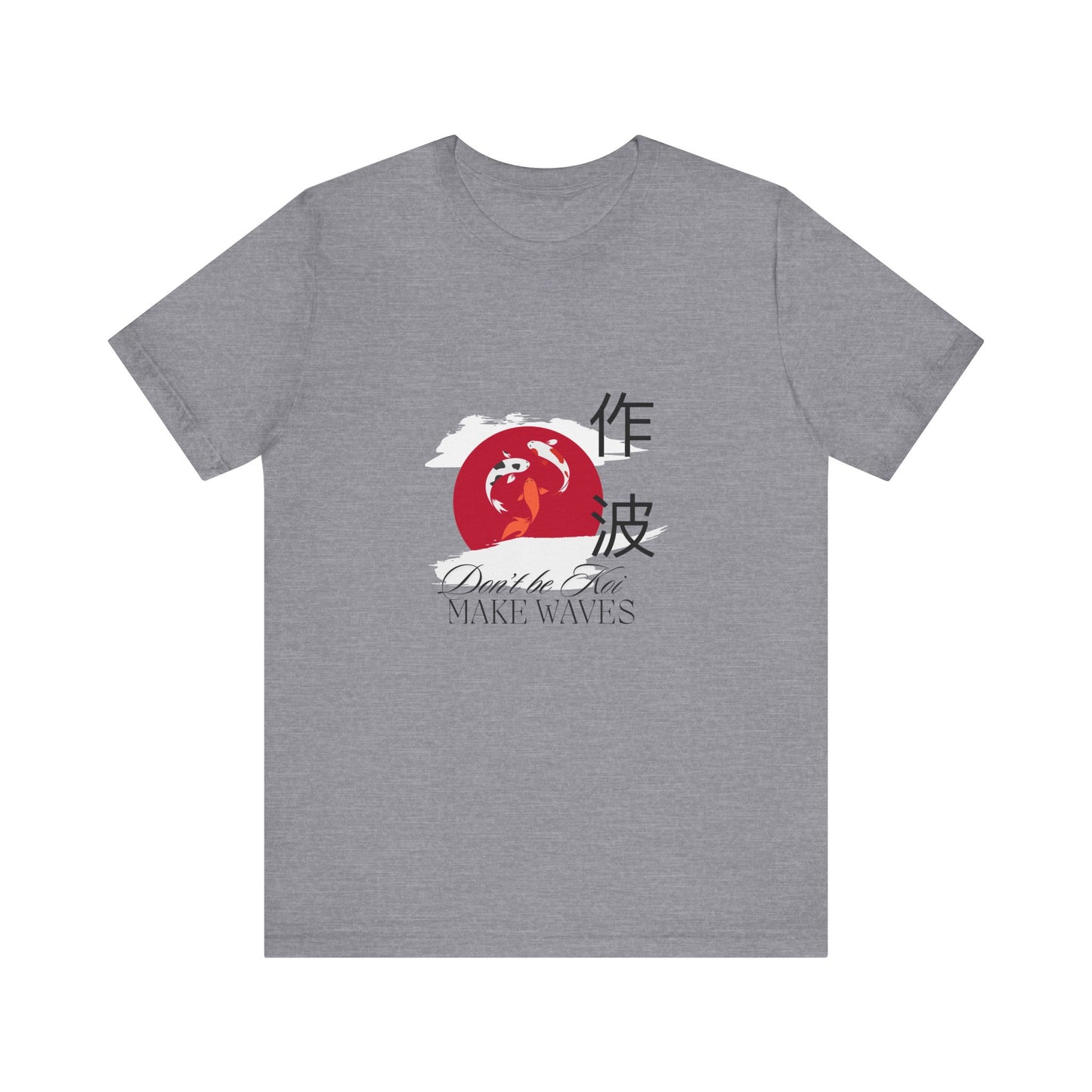 Don’t be koi, make waves, Japanese, Inspirational, Uplifting